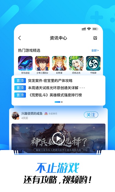 黑铁游戏铺app(改名黑铁0.1折手游)
