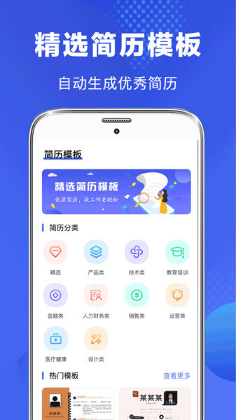 论文查重检测app