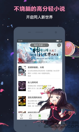 欢乐书客小说免费