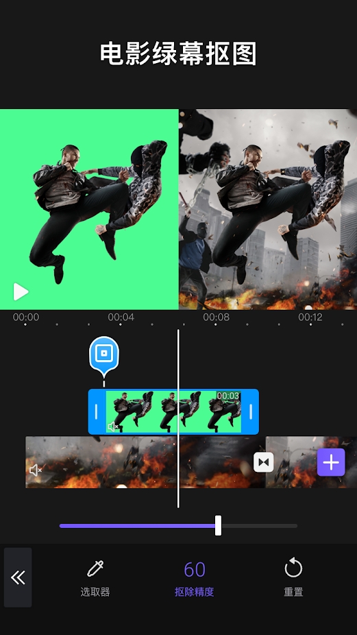 vivacutpro破解版