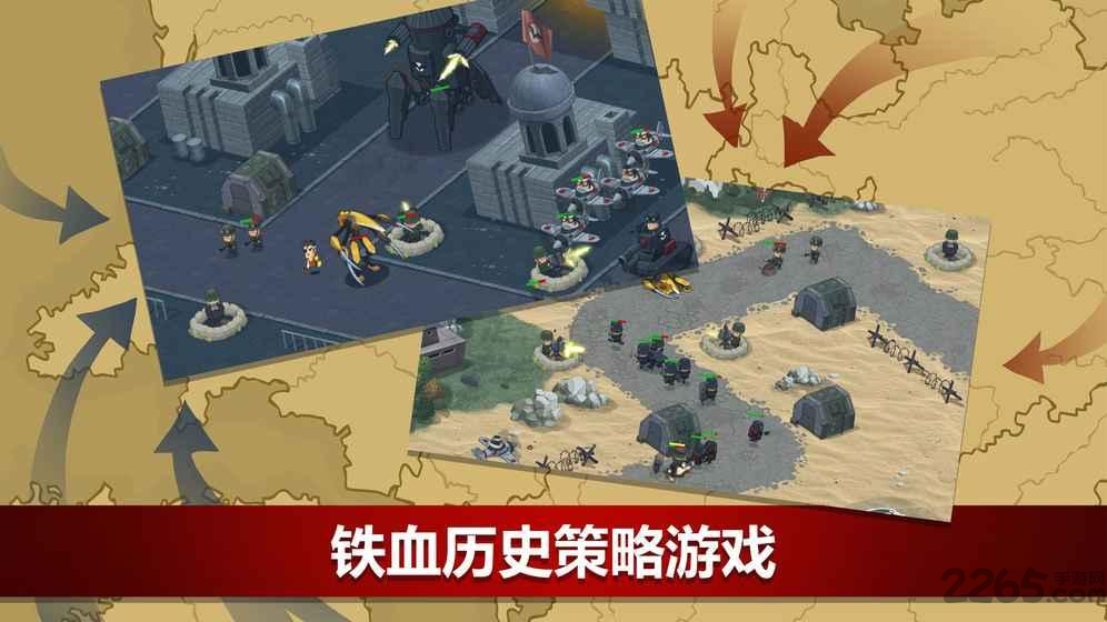 第一次世界大战手机版
