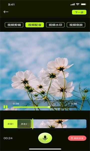 小青果视频app