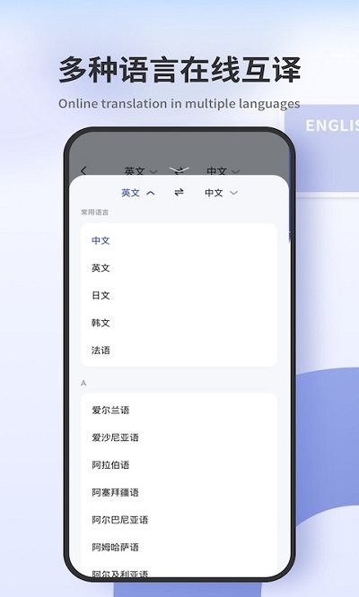 拍照翻译器客户端(拍照翻译器)