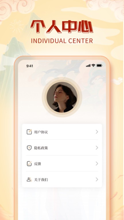 魔法成语手机版
