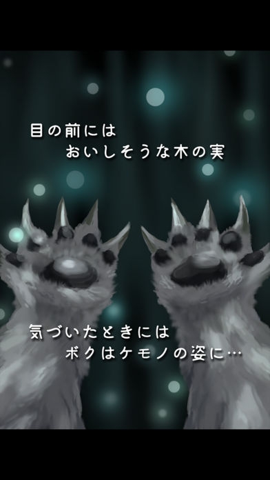 脱出游戏野兽之果汉化破解版