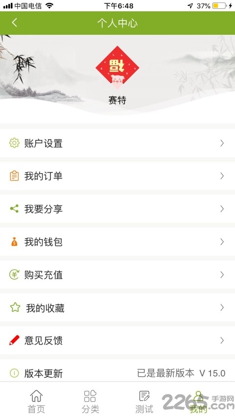 青蛙古诗词app