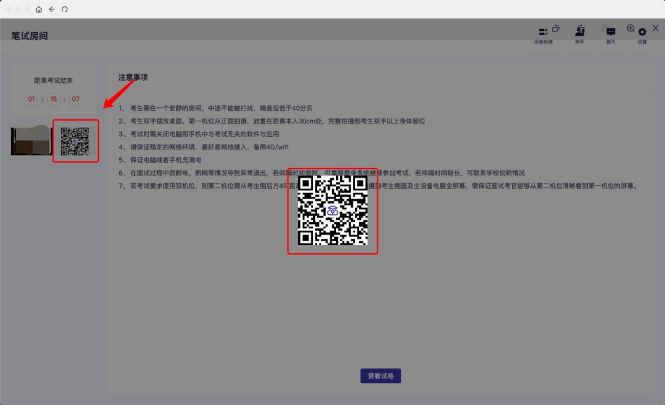 云考AI App使用教程