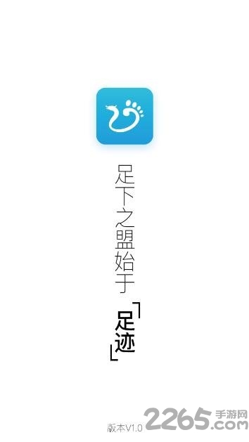 歇歇脚足疗