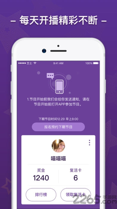 芝士超人题库答案大全