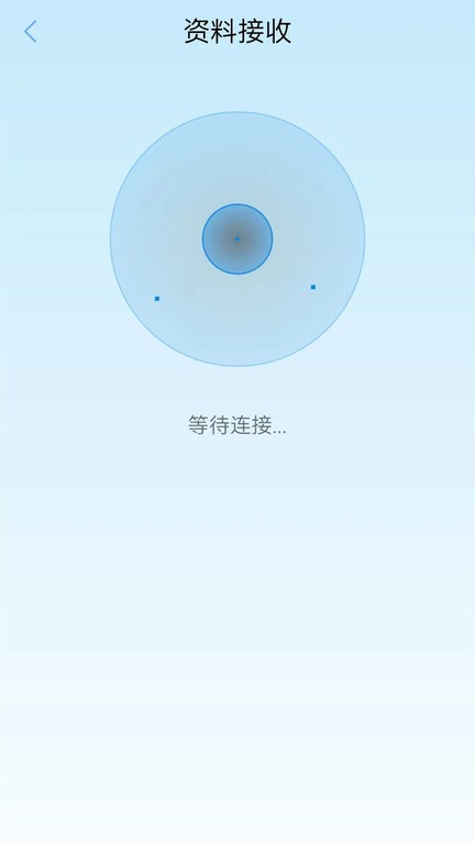 同步助手快传手机版下载