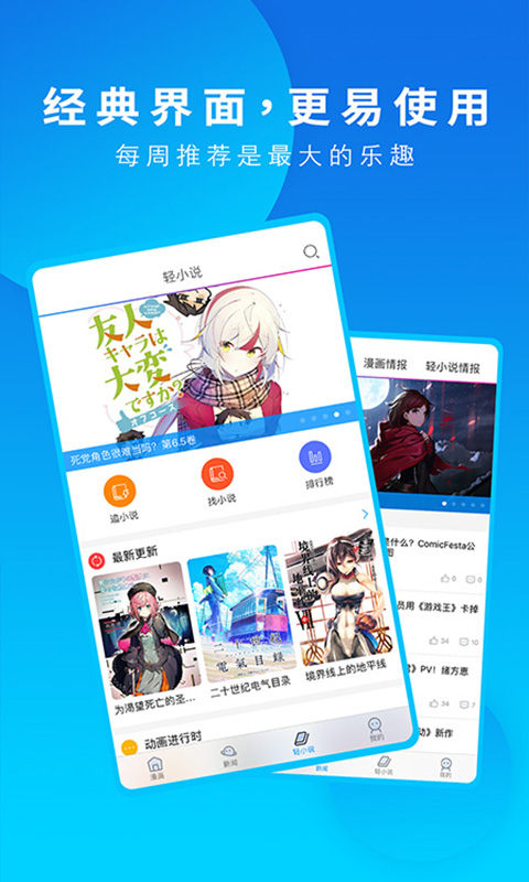 3D风景瀑布动态壁纸手机app