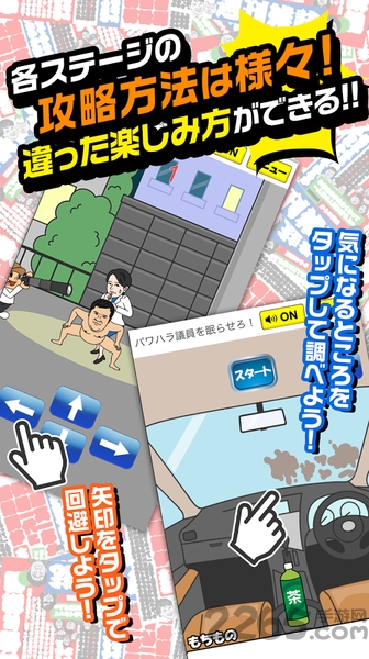 脱出游戏从周刊杂志脱离内购破解版