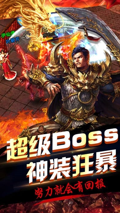 互冠网络赤月传奇手游