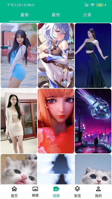 二次元动漫壁纸涂色手机版(改名为动漫壁纸)