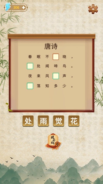 最强学霸游戏下载