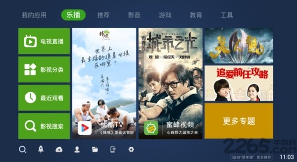 奇珀市场apk下载