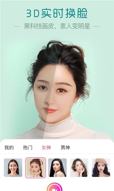 魔叽相机app