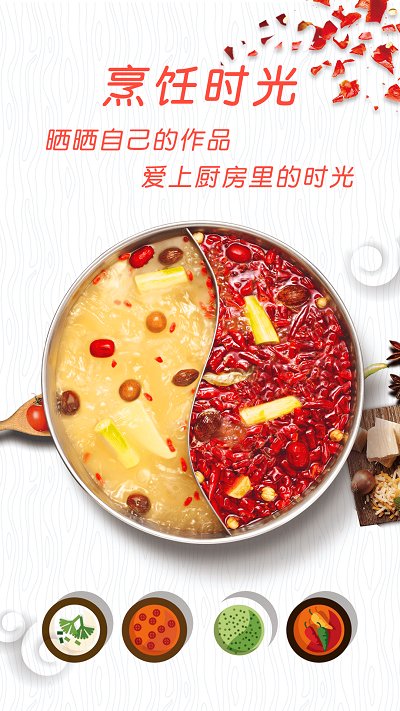 厨房菜谱大全app