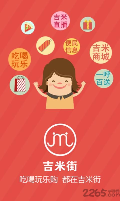 喝水多多app