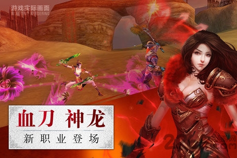 小米版《卧虎藏龙》下载