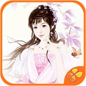 珠光宝气安卓破解版
