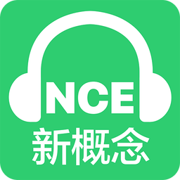 新概念英语全4册app