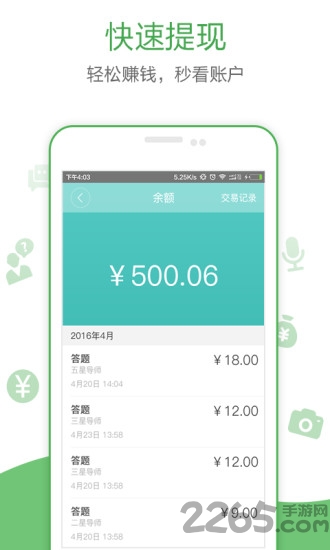 小明探考教师版