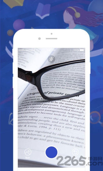 优学俄语翻译手机版