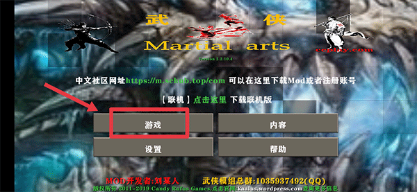 生存战争2武侠版怎么提升修为
