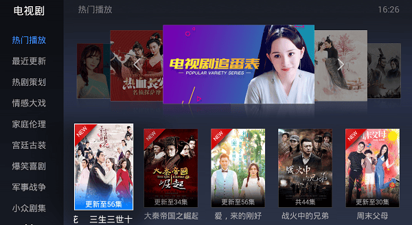 西瓜先锋影音手机版