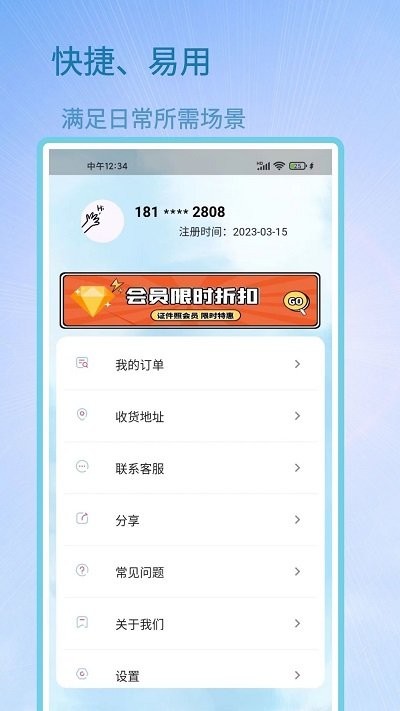 成卓证件照助手软件