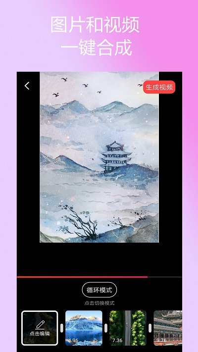 剪拍视频剪辑软件手机版