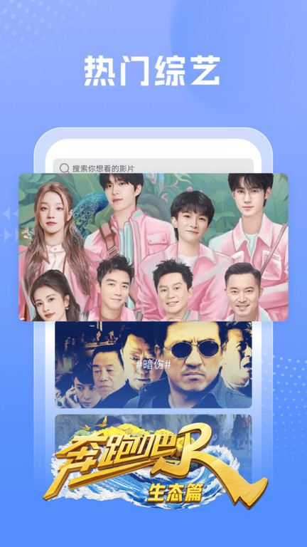 百看影视大全app2024版