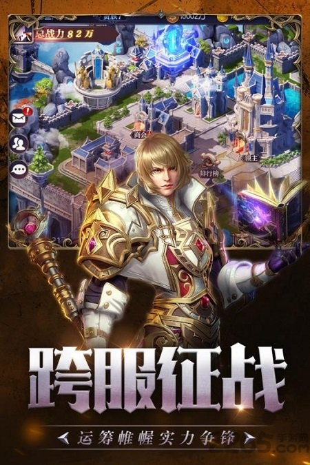 地下城史诗领主满v版