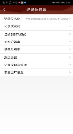 dvrunning2软件