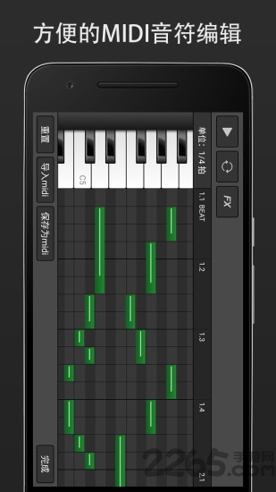 midi键盘app