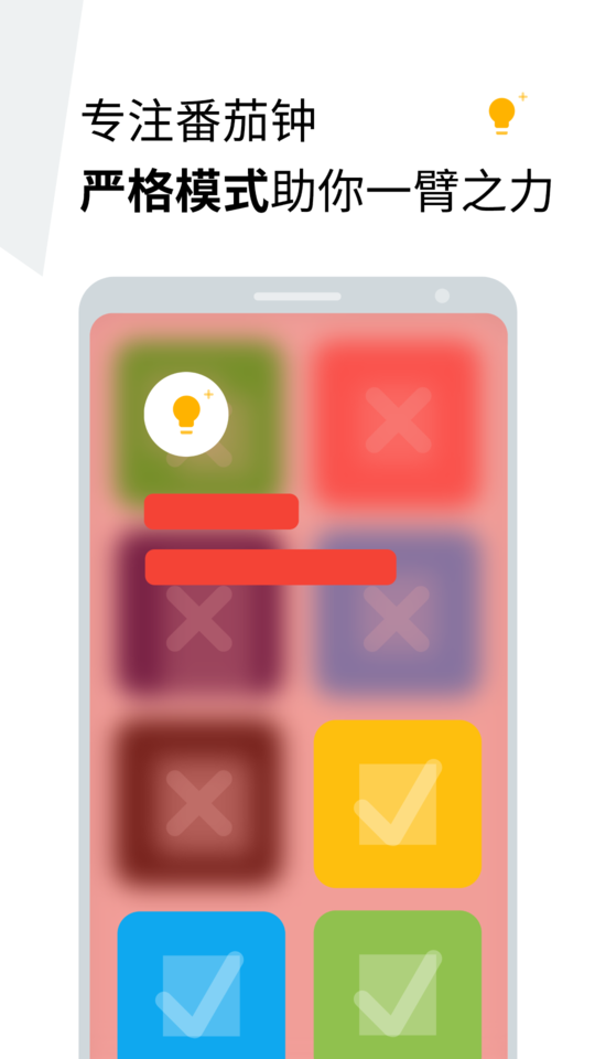 doing app