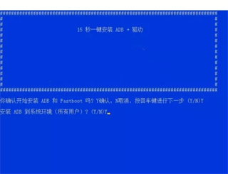 ADB WiFi连接方式介绍