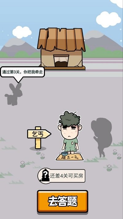 快乐成语大作战游戏下载