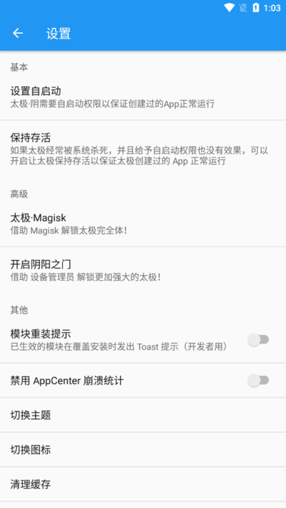 太极含光taichiapp