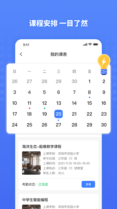 华云在线手机版