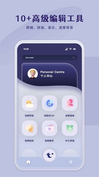 哔嘀视频剪辑app下载