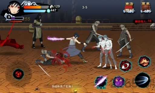 火影忍者之佐助复仇破解版