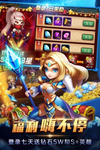 风暴召唤师官方版