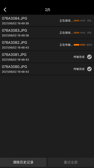 Canon Mobile File Transfer官方版