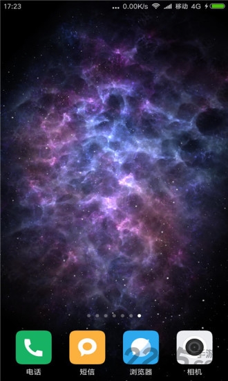 寒冰星云动态壁纸软件