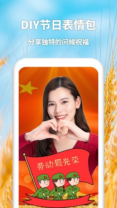 多功能相册制作app