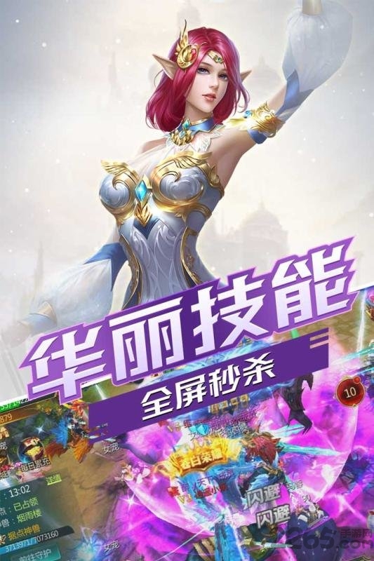 世界异化之后bt版