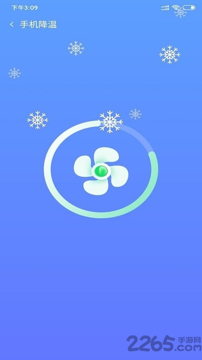 高效清理大师客户端