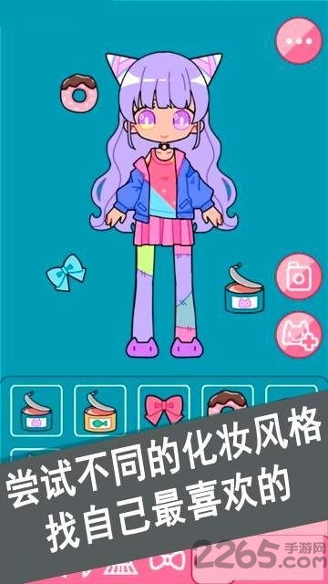可爱少女化妆师内购版下载